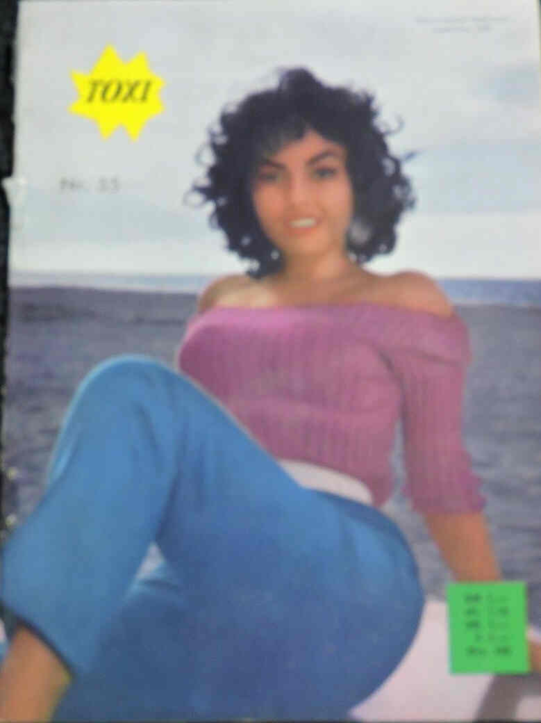 TOXI magazine side cover Issue 55 September 1959