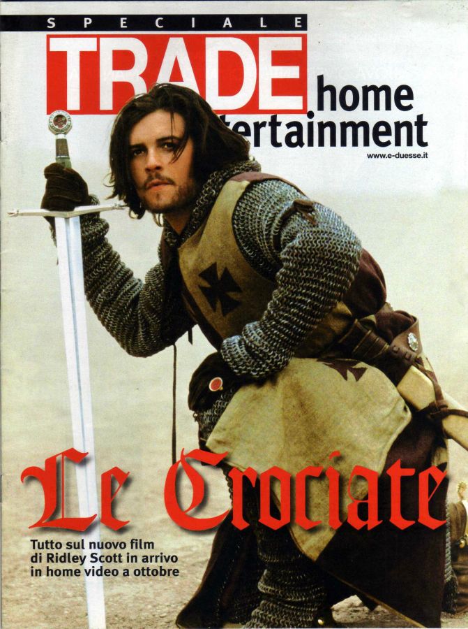 TRADE HOME ENTERTAINMENT magazine side cover July/August 2005