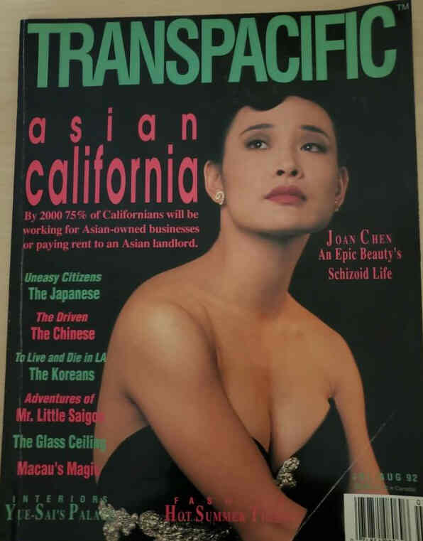 TRANSPACIFIC magazine side cover  July/August 1992