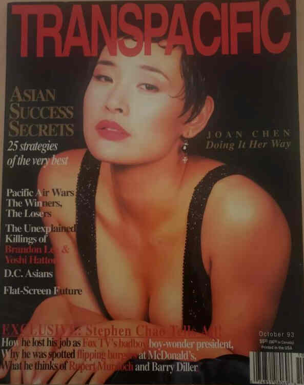 TRANSPACIFIC magazine side cover  October 1993