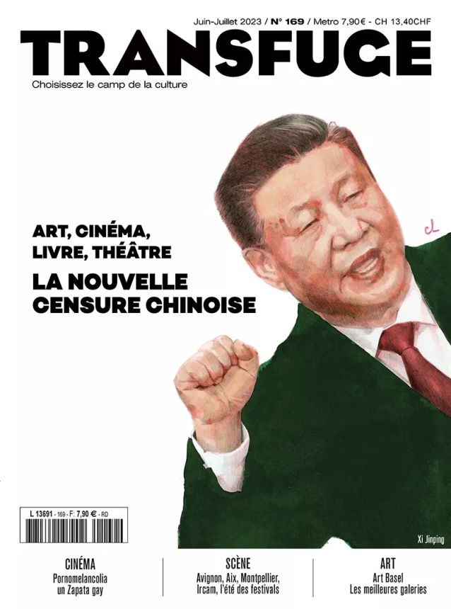 TRANSFUGE magazine side cover Issue 169  June/July 2023