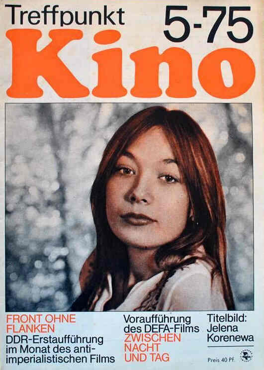 TREFFPUNKT KINO (DDR) magazine side cover Issue 5  1975