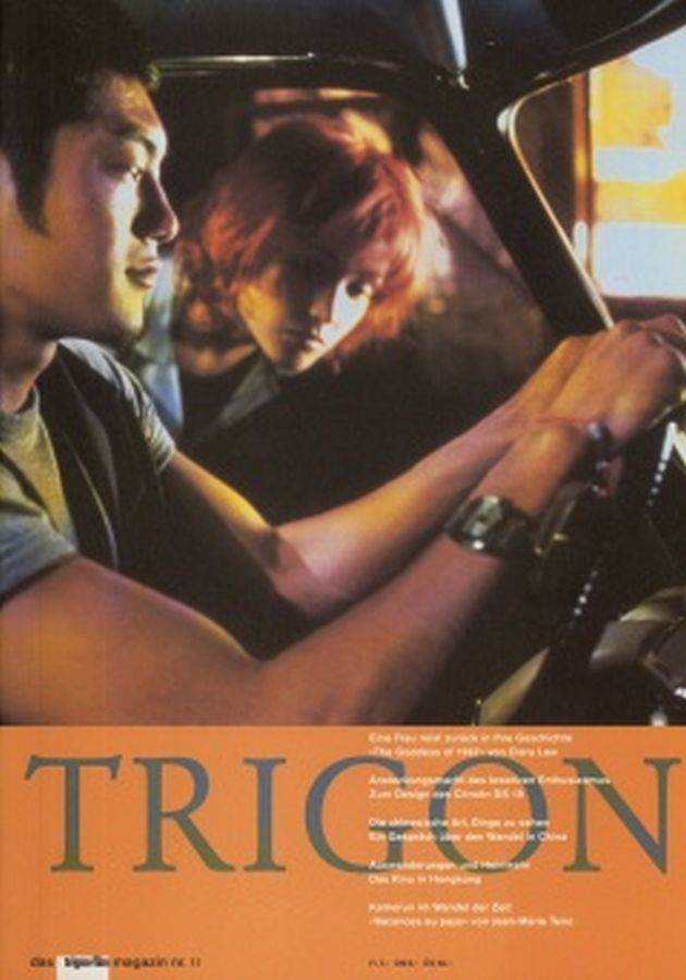 TRIGON magazine side cover Issue 11  German  2000