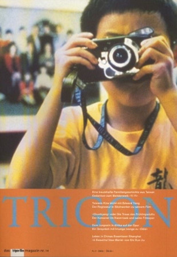 TRIGON magazine side cover Issue 14  2001
