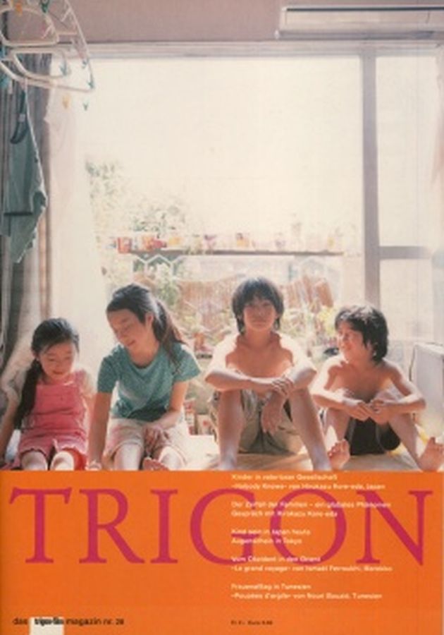 TRIGON magazine side cover Issue 28  2005