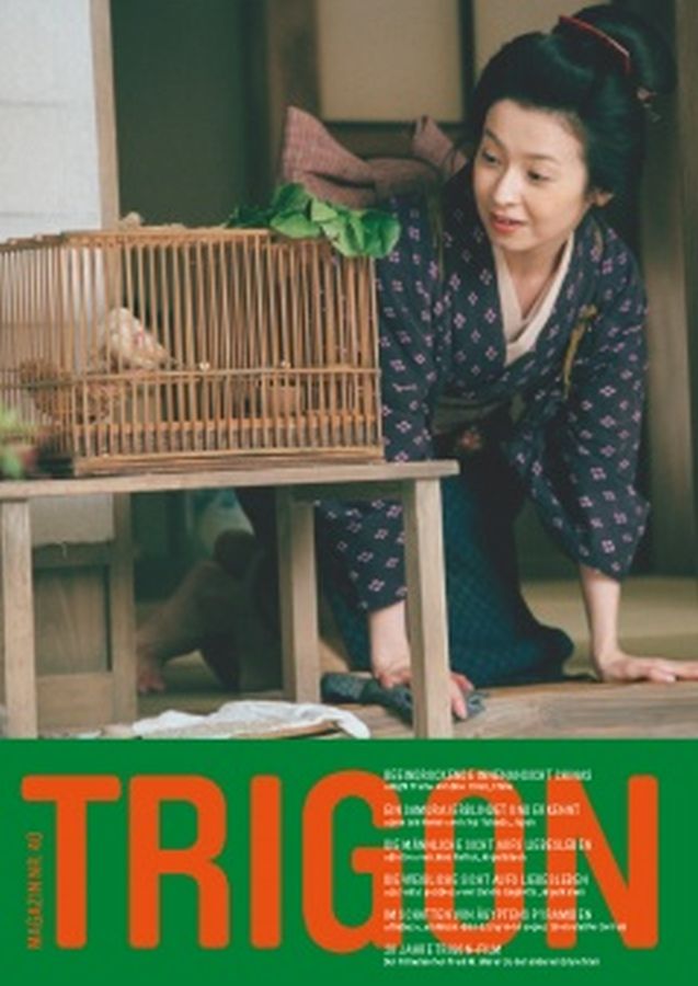 TRIGON magazine side cover Issue 40  2008