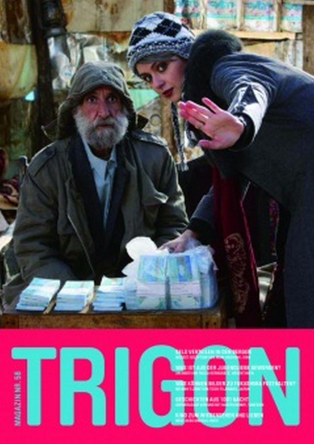TRIGON magazine side cover Issue 58  2012