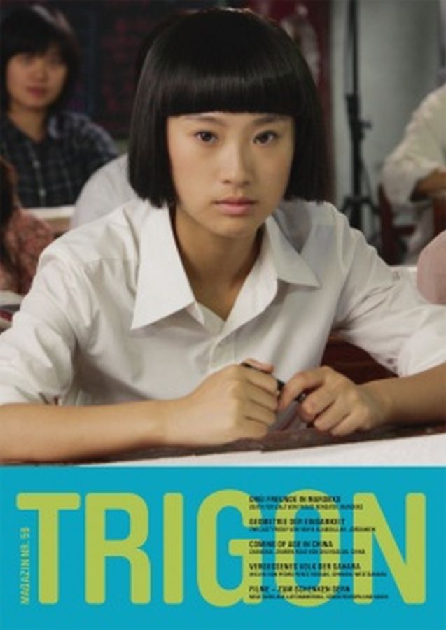 TRIGON magazine side cover Issue 59  2012