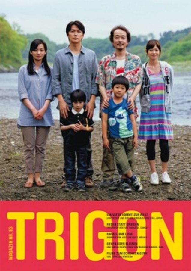 TRIGON magazine side cover Issue 63  2013