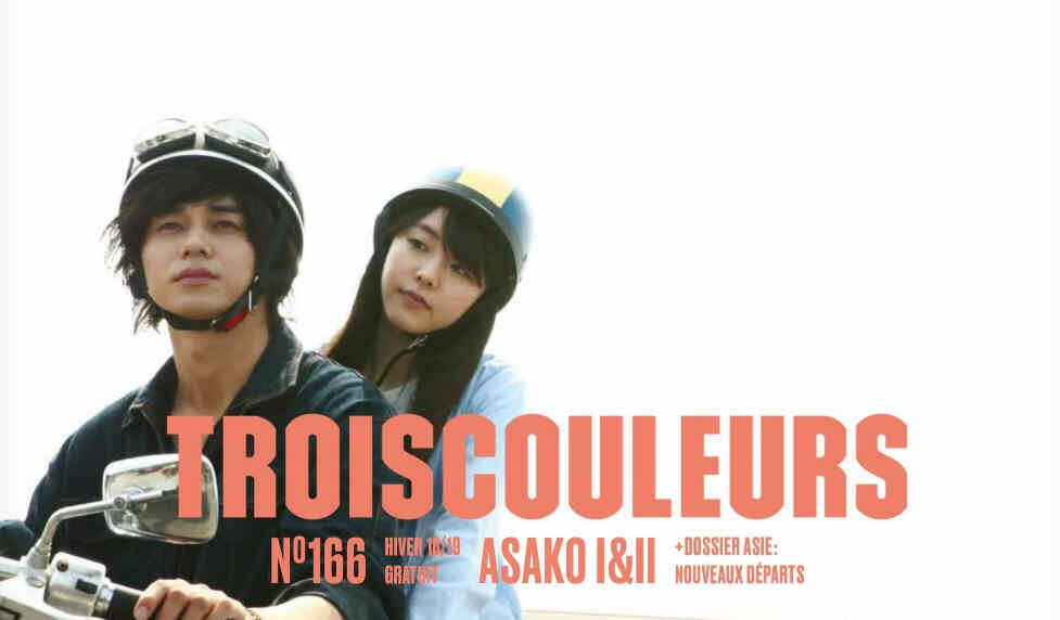 TROIS COULEURS magazine side cover Issue 166  December 2018