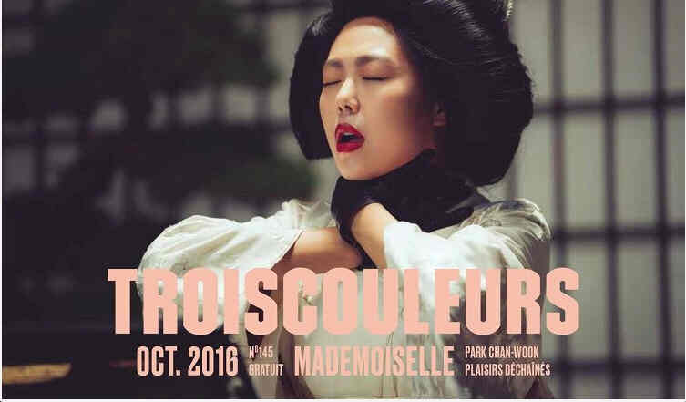 TROIS COULEURS magazine side cover Issue 145 October 2016