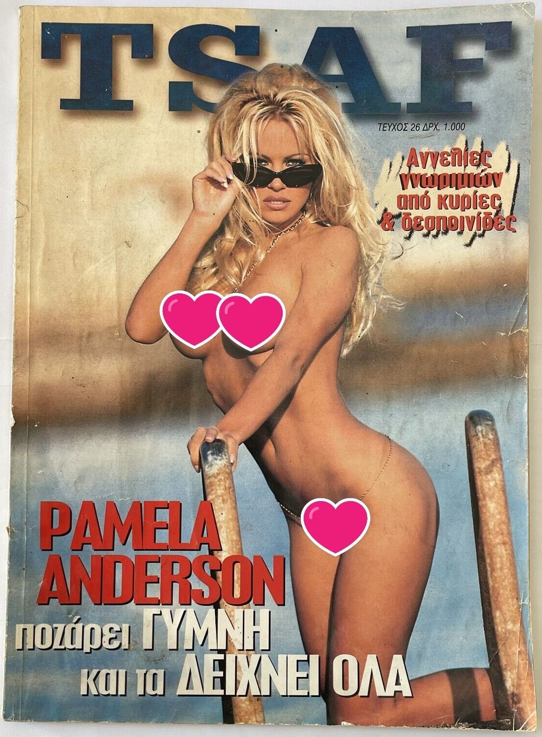 TSAF magazine side cover Issue 26   1997