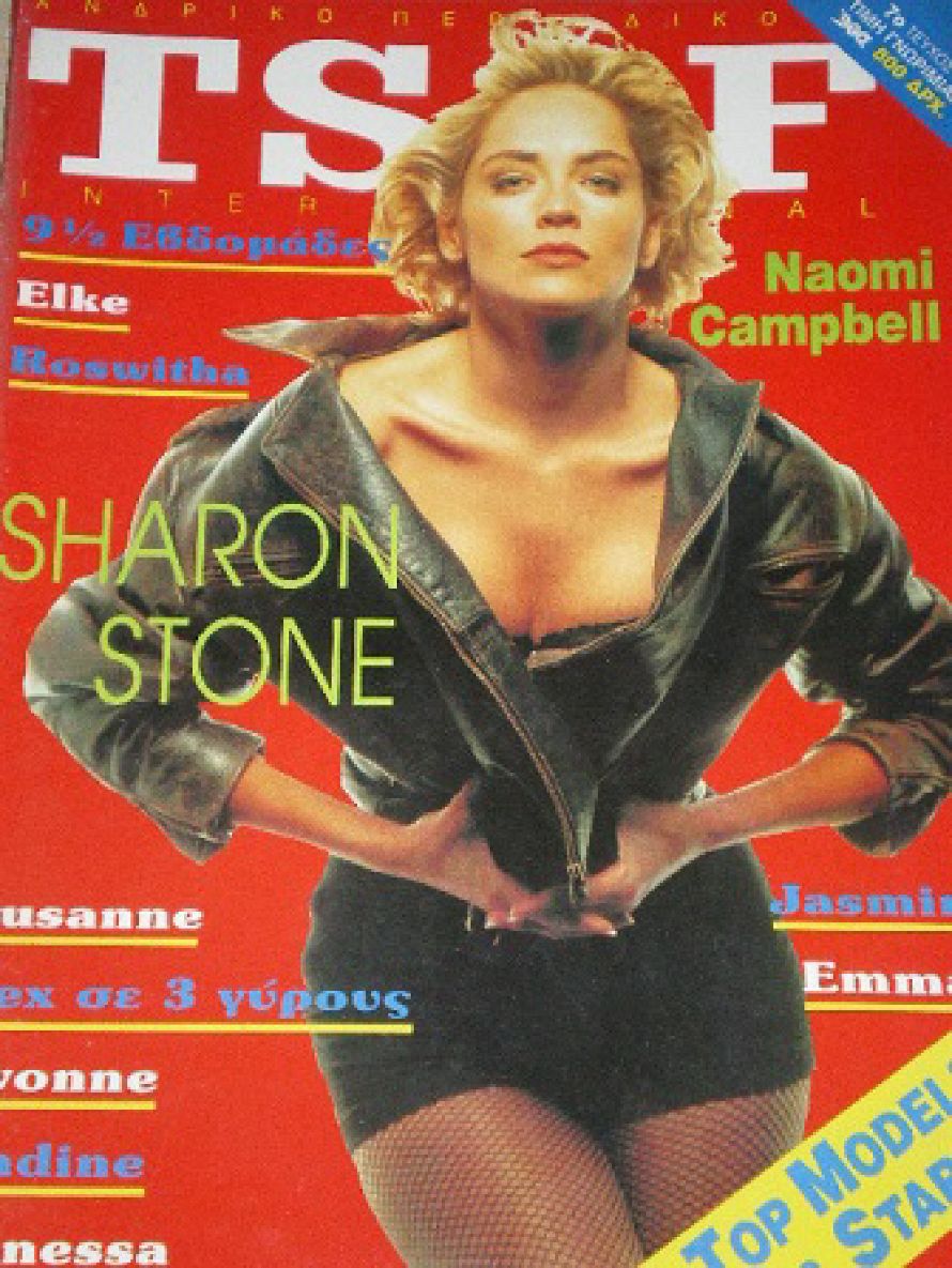 TSAF magazine side cover Issue 7   1993