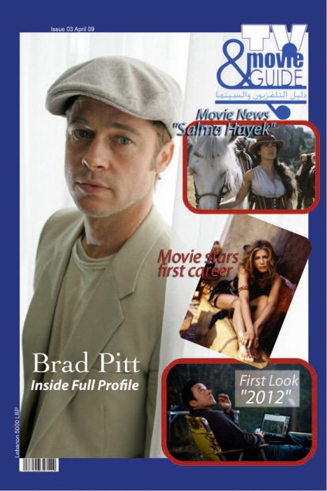TV AND MOVIE MAG magazine side cover Issue 3 April 2009