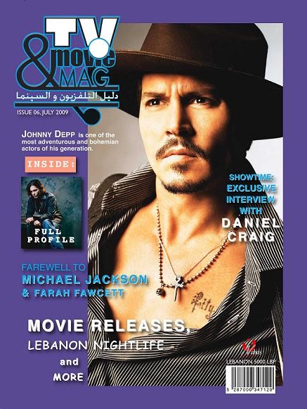 TV AND MOVIE MAG magazine side cover Issue 6 July 2009