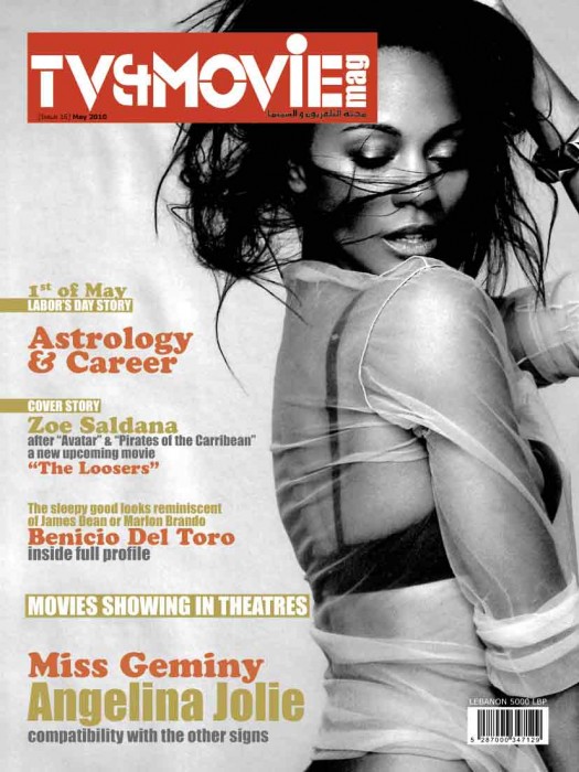 TV AND MOVIE MAG magazine side cover Issue 16 May 2010