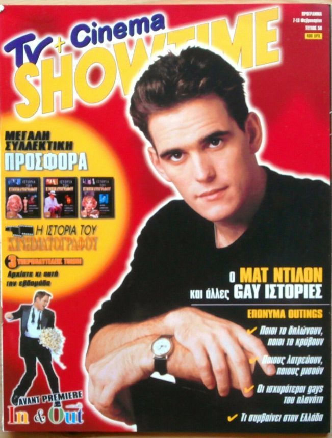 TV AND CINEMA SHOWTIME magazine side cover Issue 56  February 1998