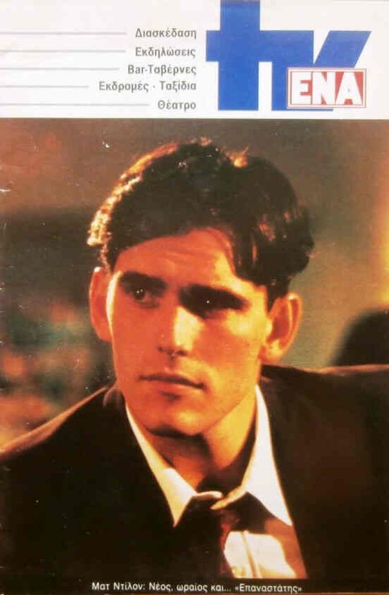 TV ENA magazine side cover  June 1993