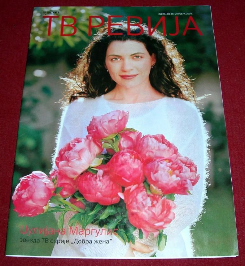 TV REVIJA magazine side cover  October 2010