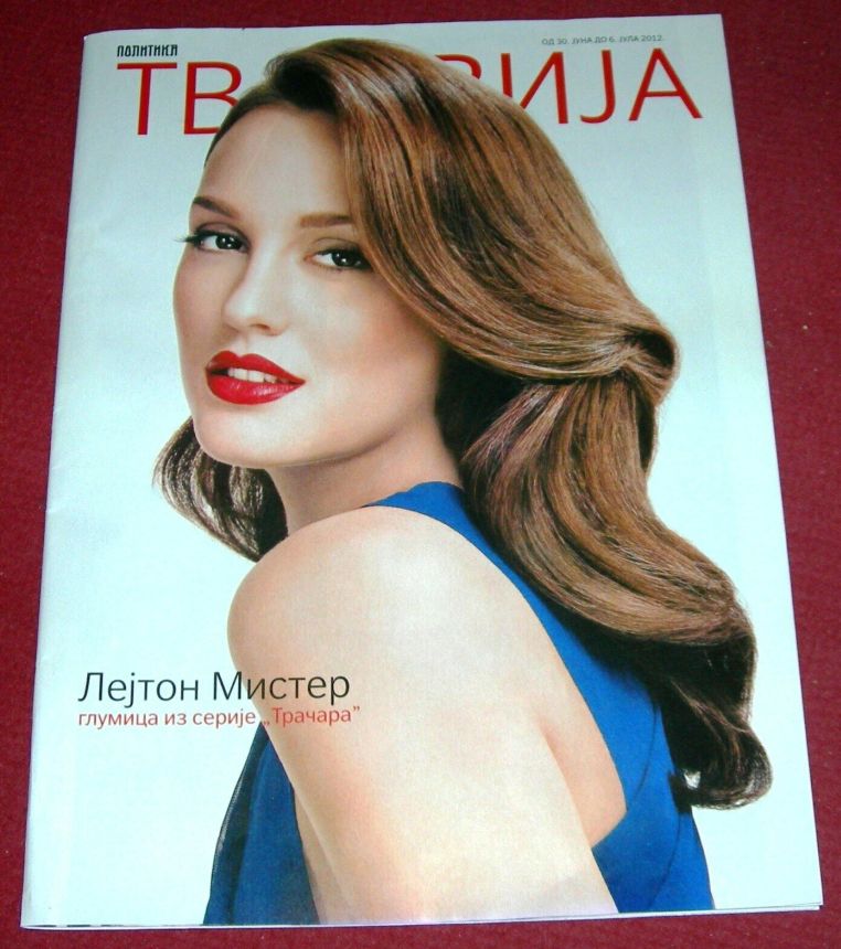 TV REVIJA magazine side cover  June 2012