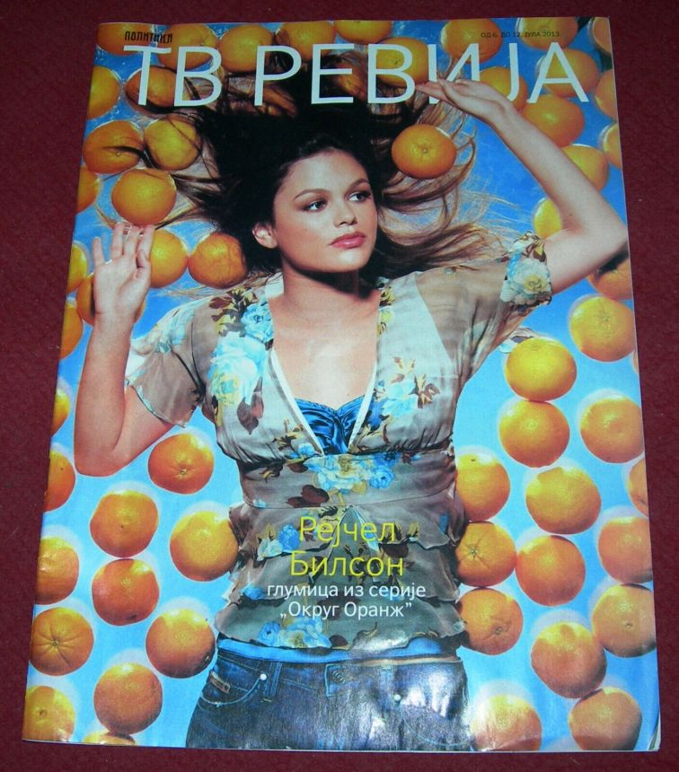 TV REVIJA magazine side cover  July 2013