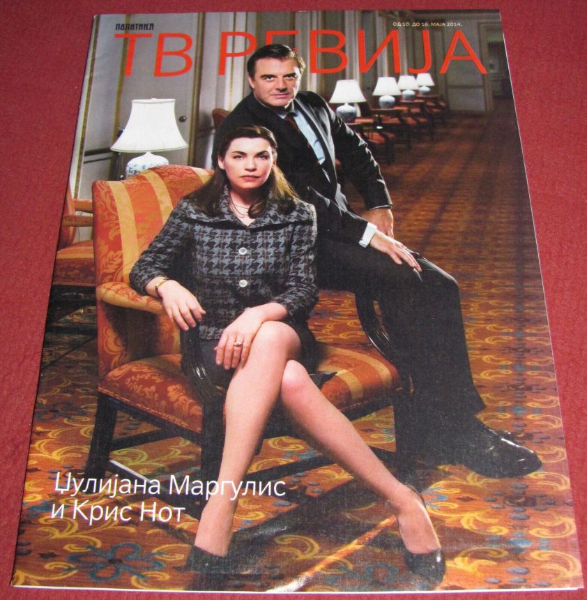 TV REVIJA magazine side cover  May 2014