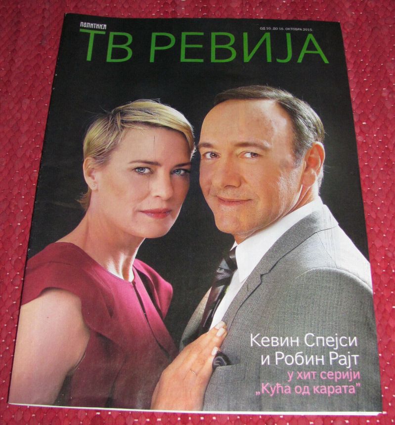 TV REVIJA magazine side cover  October 2015