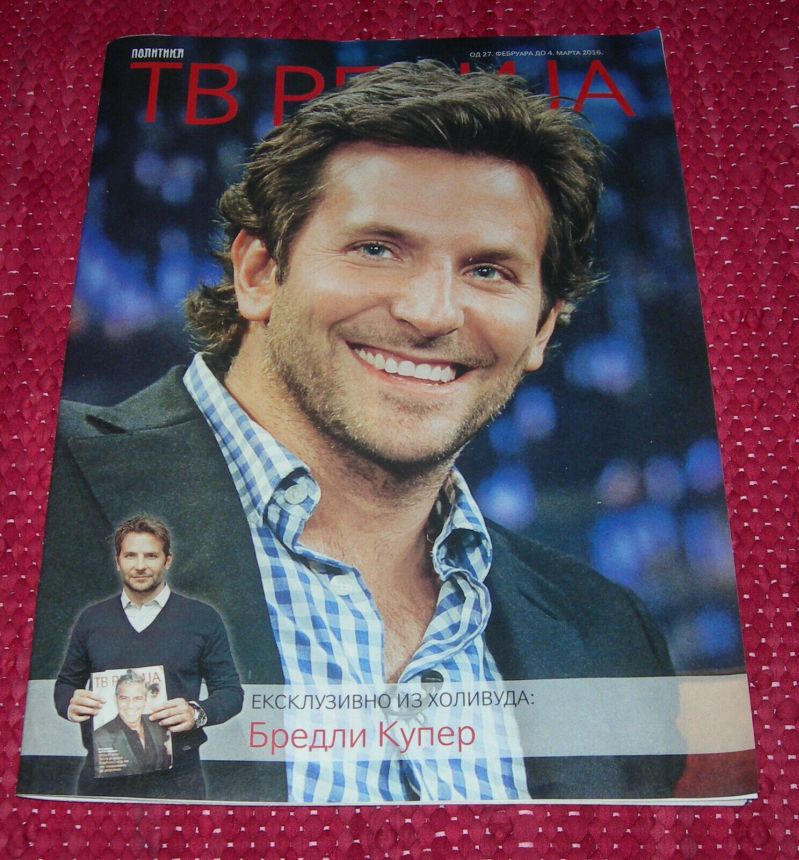 TV REVIJA magazine side cover  February 2016