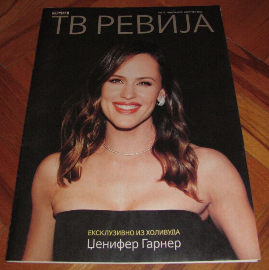 TV REVIJA magazine side cover  February 2018