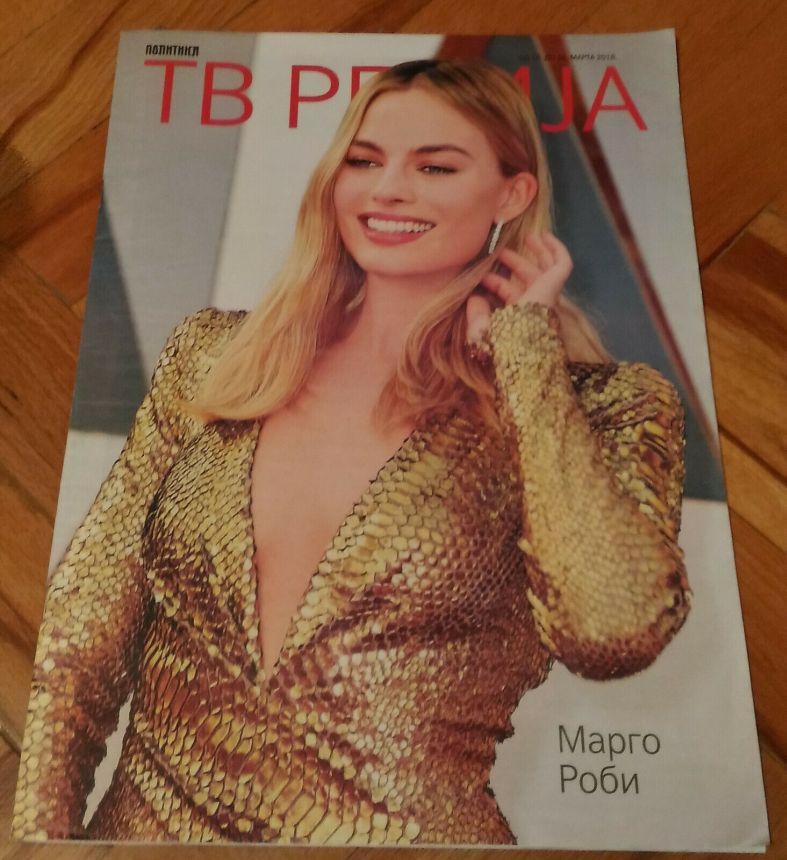 TV REVIJA magazine side cover  March 2018