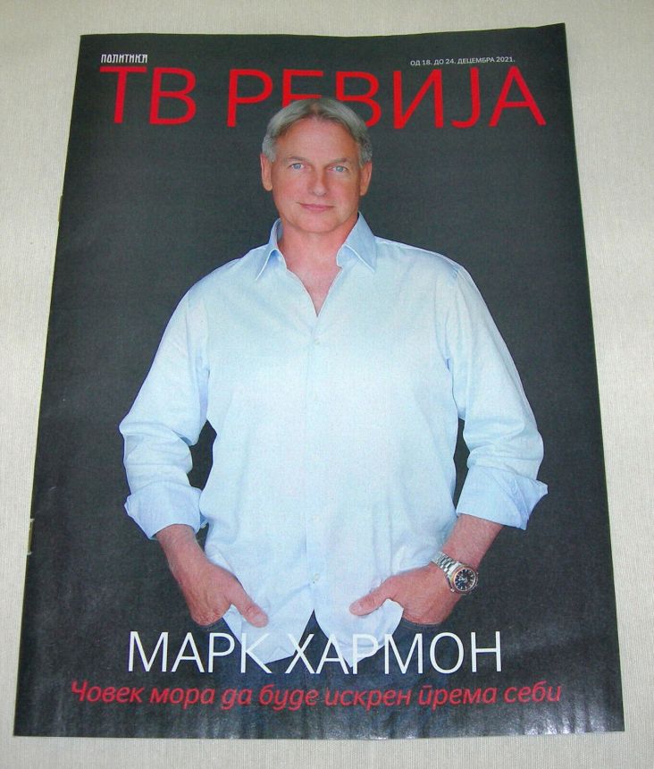TV REVIJA magazine side cover  December 2021