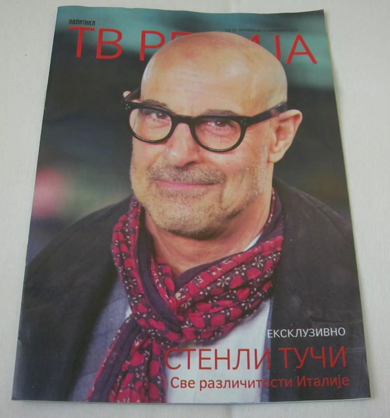 TV REVIJA magazine side cover  October 2023