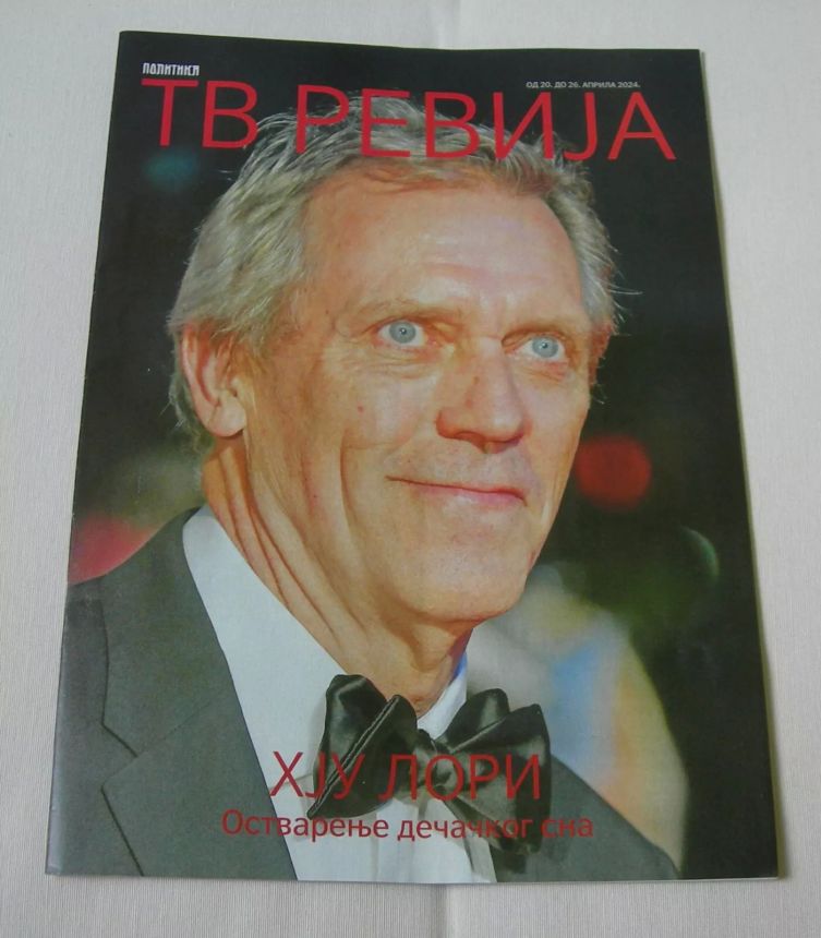 TV REVIJA magazine side cover  April 2024