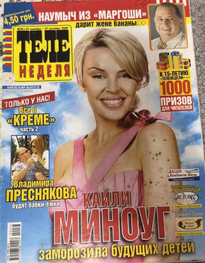 TV WEEK RUSSIA magazine side cover Issue 38 21 September 2009
