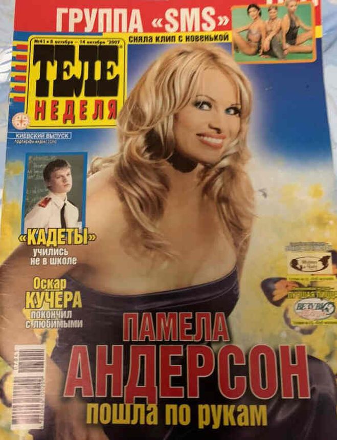 TV WEEK RUSSIA magazine side cover Issue 41 8 October 2007
