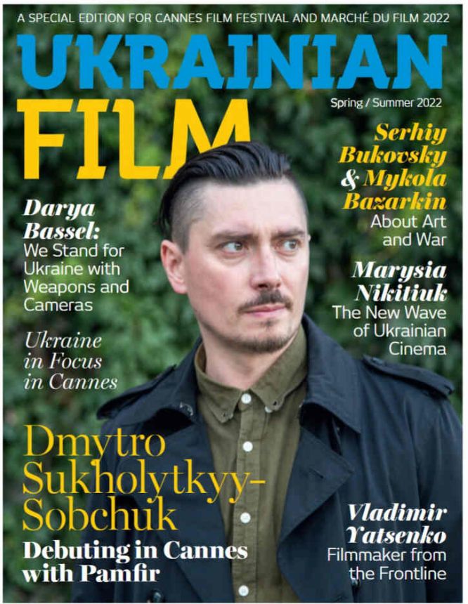 UKRAINIAN FILM magazine side cover Spring 2022