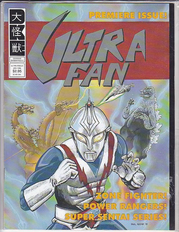 ULTRA FAN magazine side cover Issue 1 January 1996