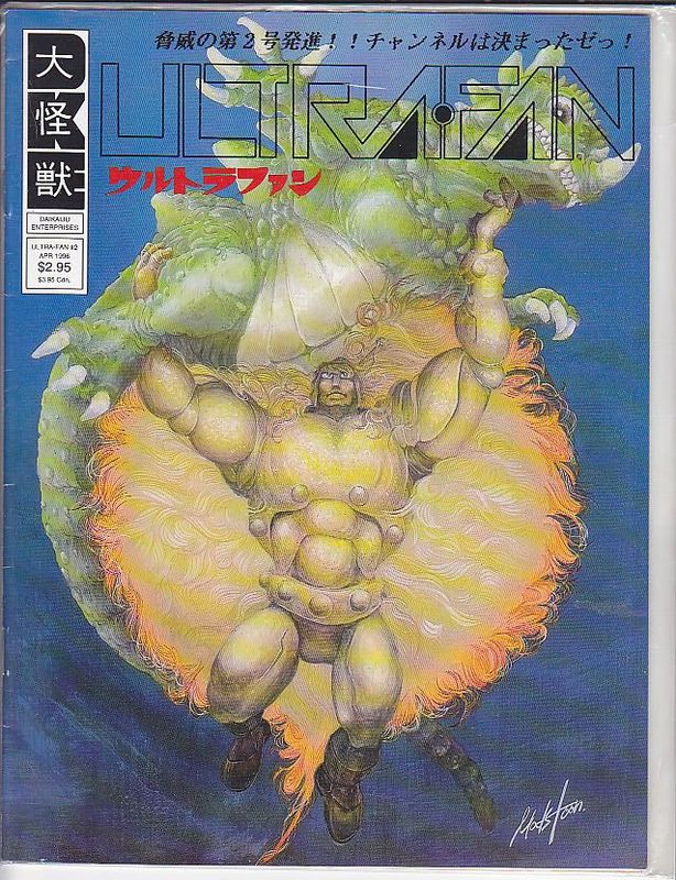 ULTRA FAN magazine side cover Issue 2 April 1996