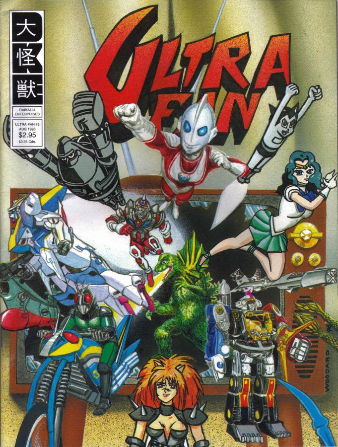ULTRA FAN magazine side cover Issue 3 August 1996