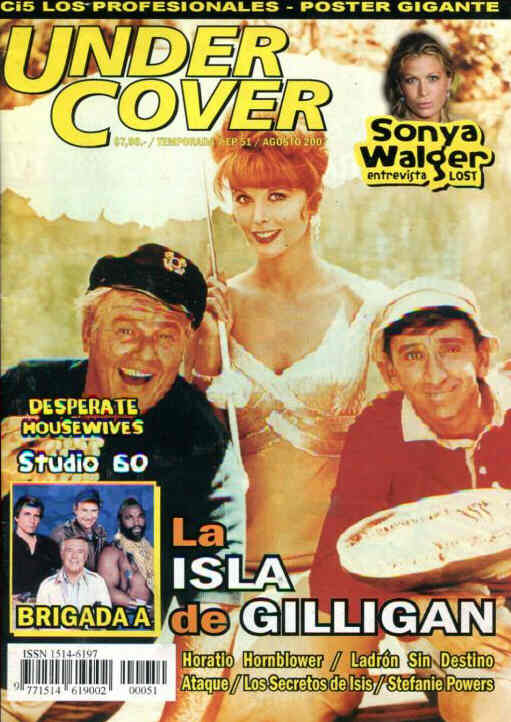 UNDER COVER magazine side cover Issue 51   2007