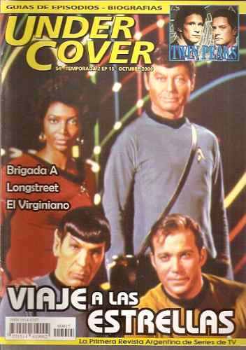 UNDER COVER magazine side cover Issue 15 October 2000