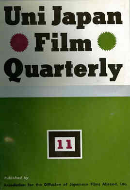 UNIJAPAN FILM QUARTERLY magazine side cover Issue 11  Vol 4 #1  1961