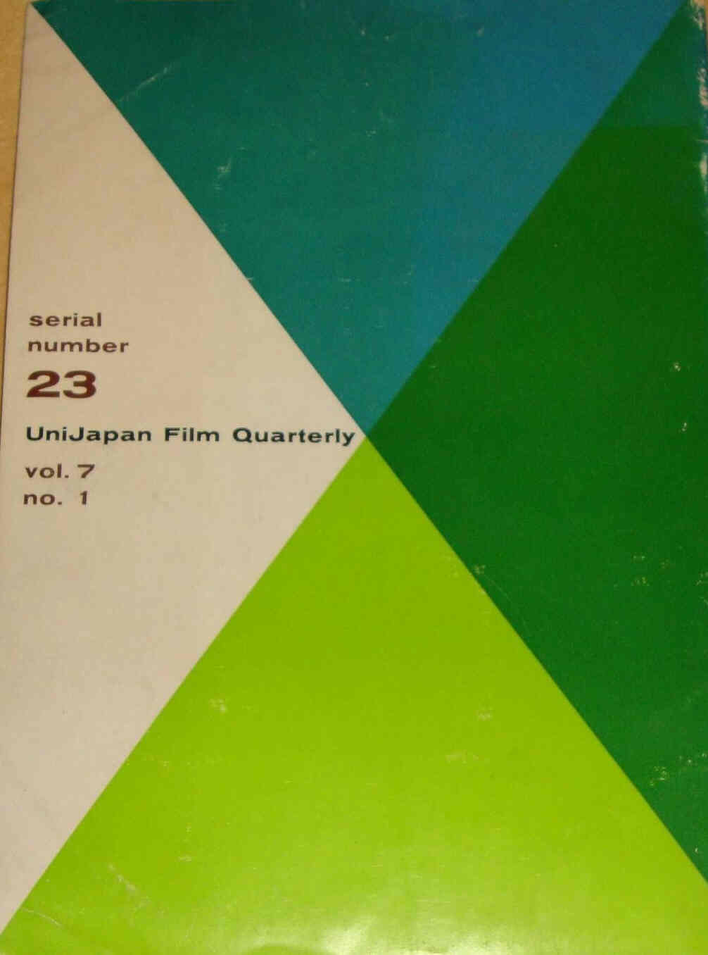 UNIJAPAN FILM QUARTERLY magazine side cover Issue 23  Vol 7 #1  1964
