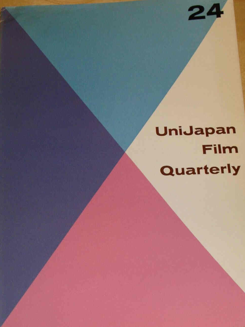 UNIJAPAN FILM QUARTERLY magazine side cover Issue 24  Vol 7 #2  1964