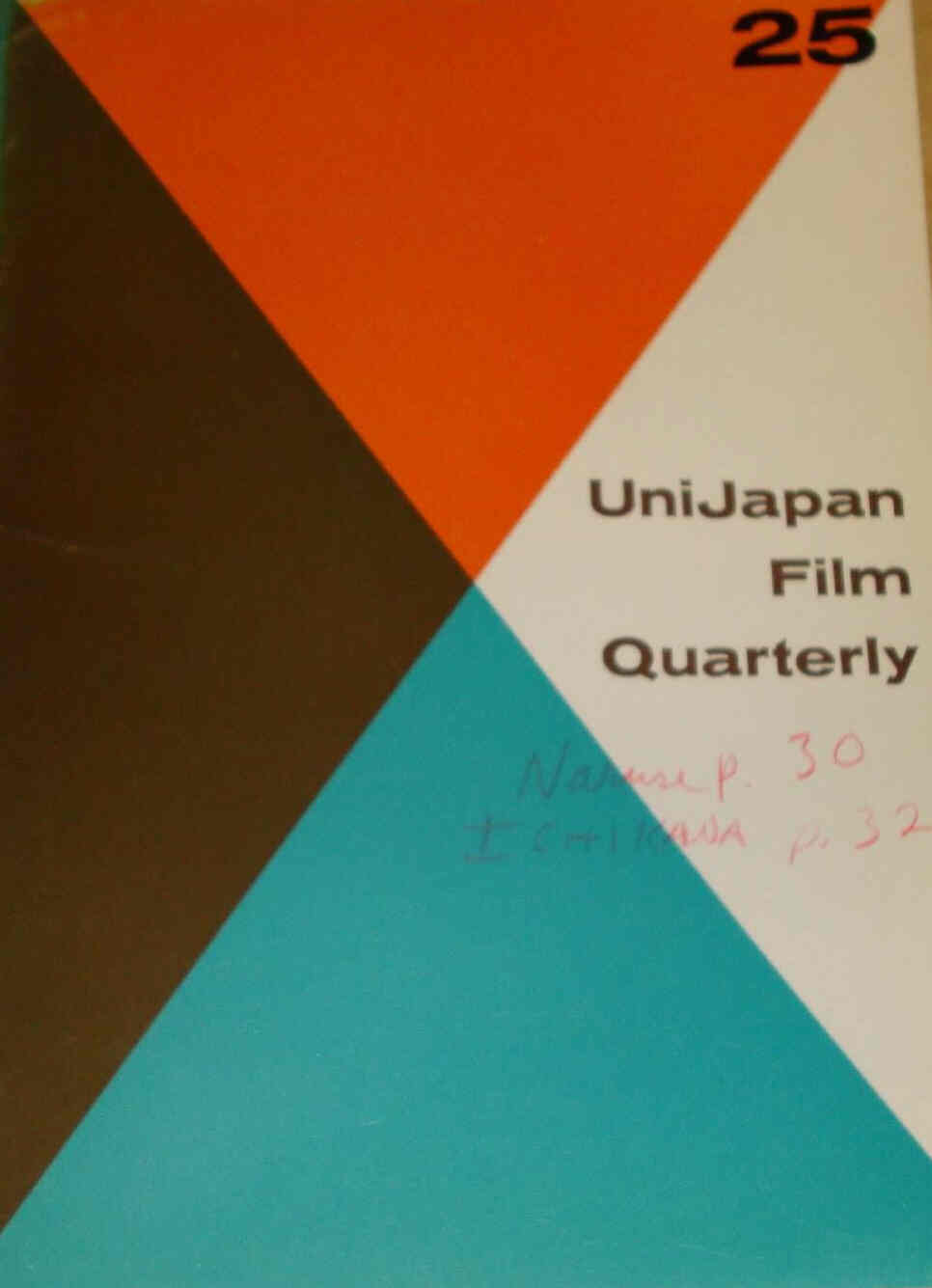 UNIJAPAN FILM QUARTERLY magazine side cover Issue 25  Vol 7 #3  1964