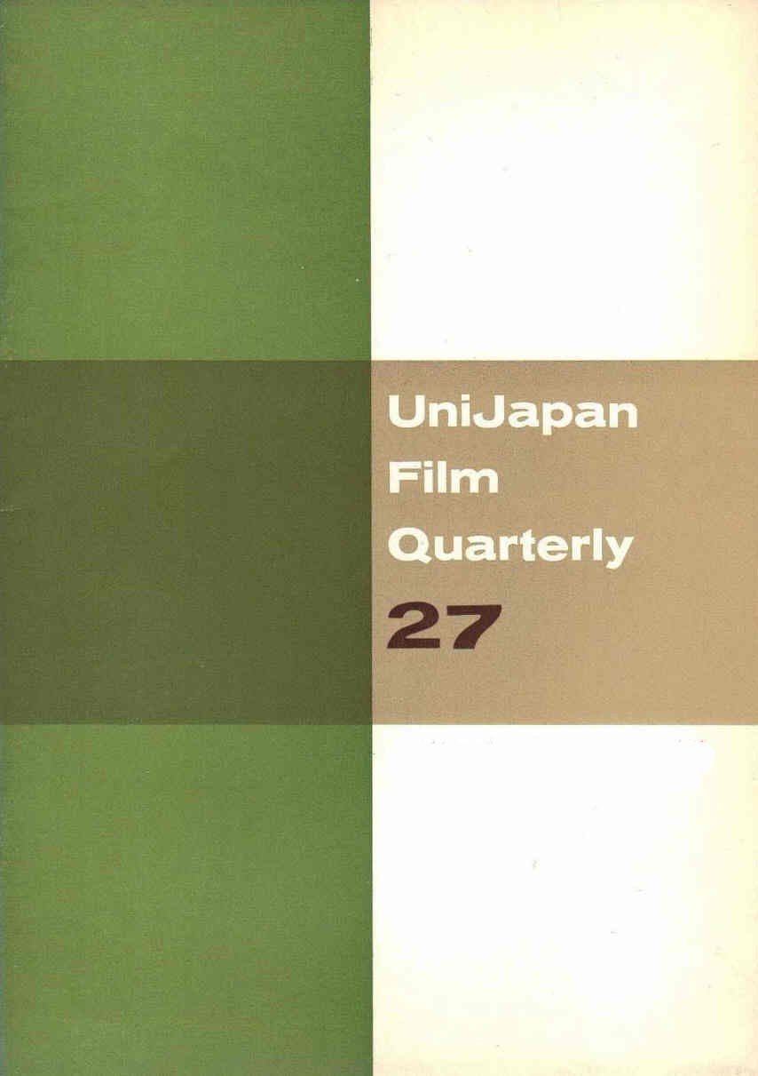 UNIJAPAN FILM QUARTERLY magazine side cover Issue 27  Vol 8 #1  1965