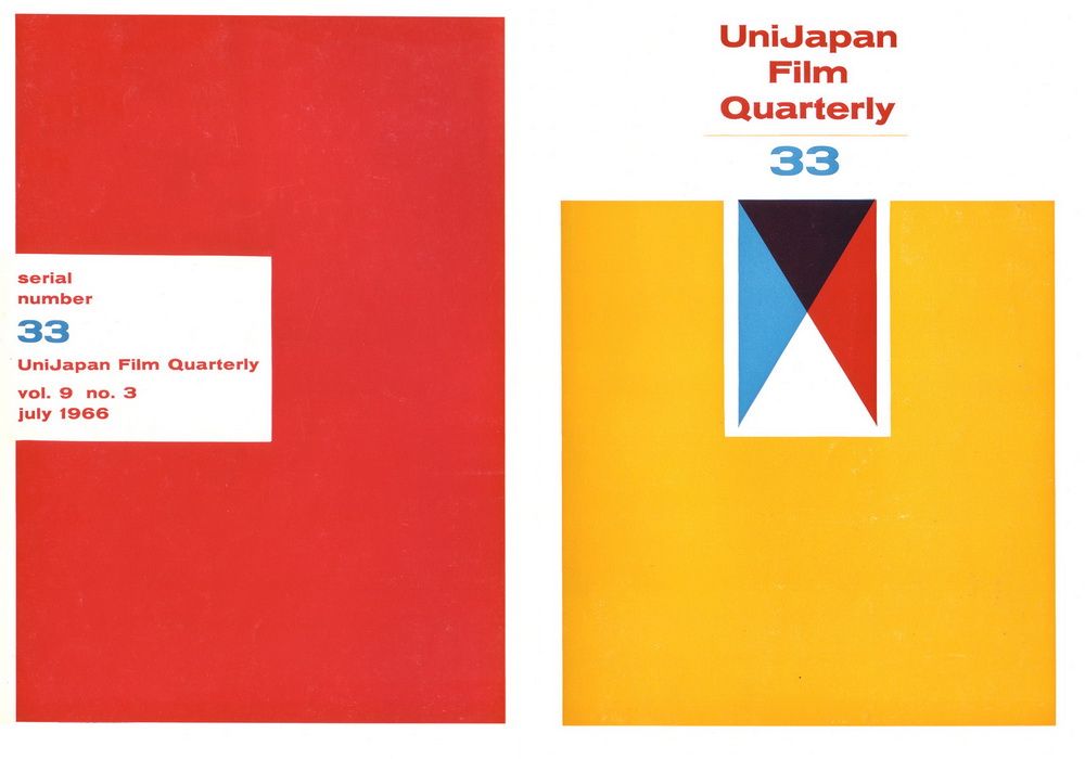 UNIJAPAN FILM QUARTERLY magazine side cover Issue 33  Vol 9 #3 July 1966