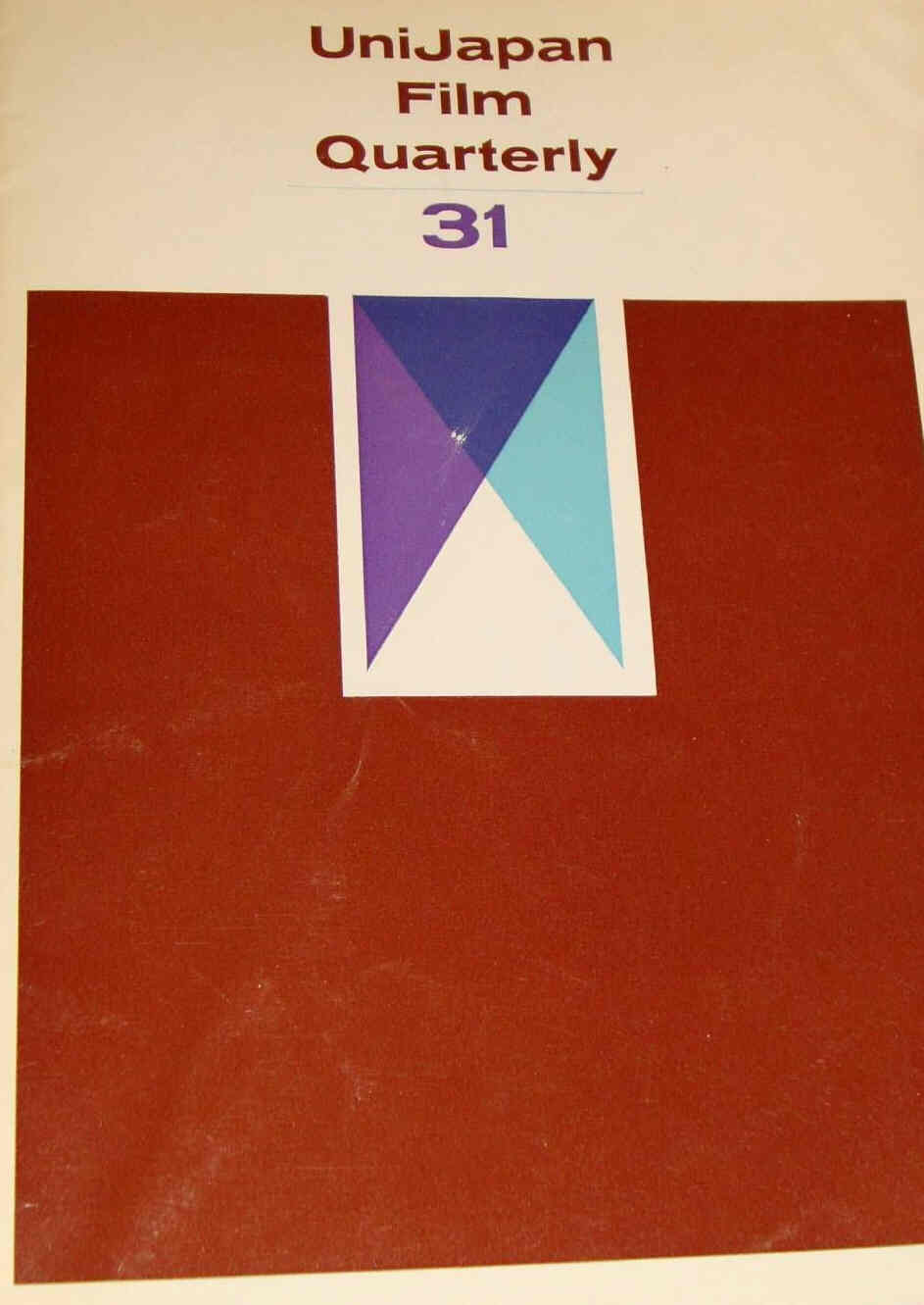 UNIJAPAN FILM QUARTERLY magazine side cover Issue 31  Vol 9 #1  1966