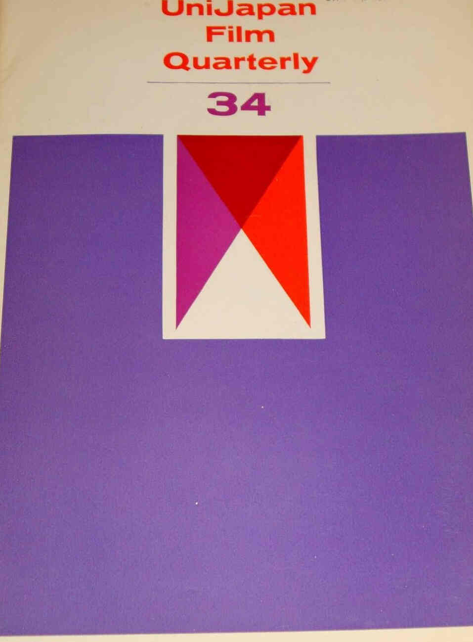 UNIJAPAN FILM QUARTERLY magazine side cover Issue 34  Vol 9 #4  1966