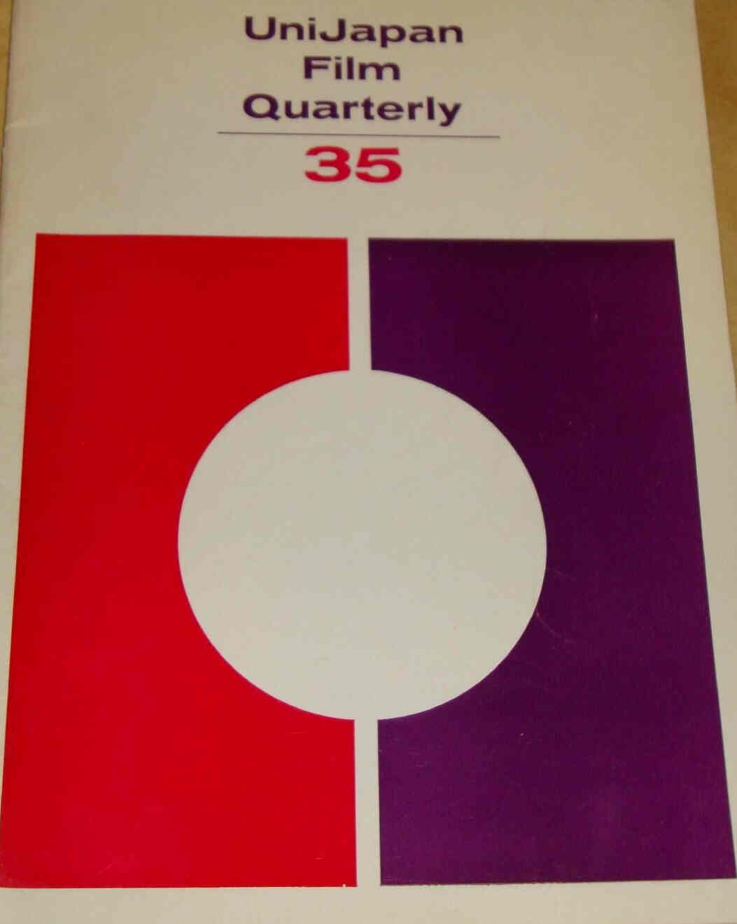 UNIJAPAN FILM QUARTERLY magazine side cover Issue 35  Vol 10 #1 January 1967